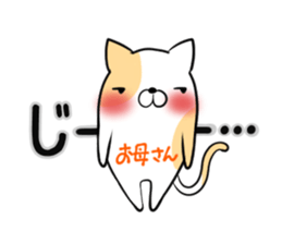 Mother's exclusive sticker sticker #15063652