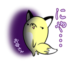 Mother's exclusive sticker sticker #15063653