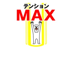 An annoying man It moves.HAPPY sticker #15063821