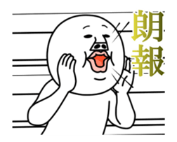 An annoying man It moves.HAPPY sticker #15063824