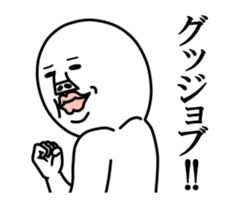 An annoying man It moves.HAPPY sticker #15063831