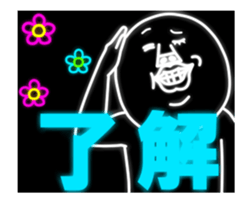 An annoying man It moves.HAPPY sticker #15063836