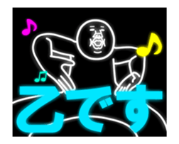 An annoying man It moves.HAPPY sticker #15063837