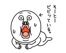 An annoying man It moves.HAPPY sticker #15063840