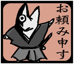 SAMURAIVISH sticker #15063844