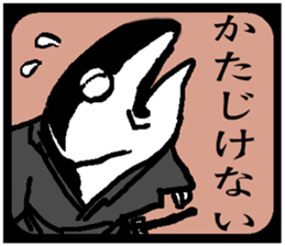 SAMURAIVISH sticker #15063845