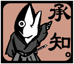 SAMURAIVISH sticker #15063849