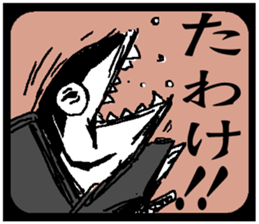 SAMURAIVISH sticker #15063850