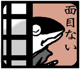 SAMURAIVISH sticker #15063851