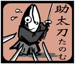 SAMURAIVISH sticker #15063852