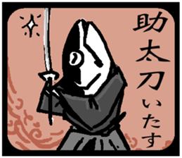 SAMURAIVISH sticker #15063853