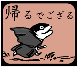 SAMURAIVISH sticker #15063854