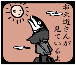 SAMURAIVISH sticker #15063855