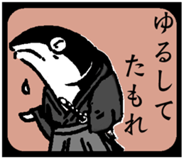 SAMURAIVISH sticker #15063858