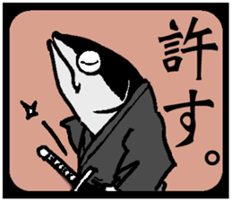 SAMURAIVISH sticker #15063859
