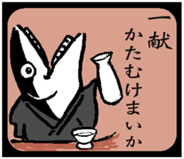 SAMURAIVISH sticker #15063861