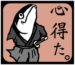 SAMURAIVISH sticker #15063862