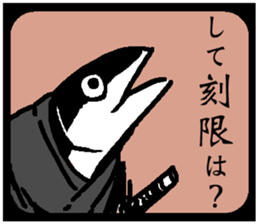 SAMURAIVISH sticker #15063863