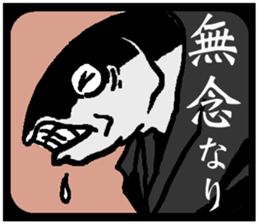 SAMURAIVISH sticker #15063864