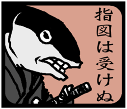 SAMURAIVISH sticker #15063866