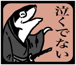 SAMURAIVISH sticker #15063869