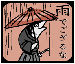 SAMURAIVISH sticker #15063876