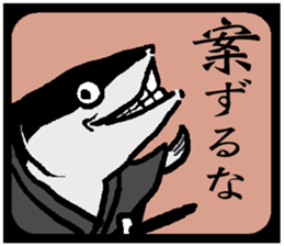 SAMURAIVISH sticker #15063882