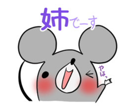 Sister's exclusive sticker sticker #15063884