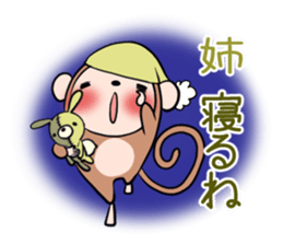 Sister's exclusive sticker sticker #15063886