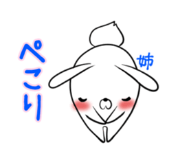 Sister's exclusive sticker sticker #15063887