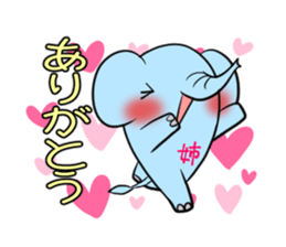 Sister's exclusive sticker sticker #15063888