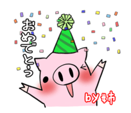 Sister's exclusive sticker sticker #15063889