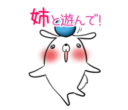 Sister's exclusive sticker sticker #15063890