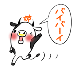 Sister's exclusive sticker sticker #15063891