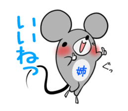 Sister's exclusive sticker sticker #15063894