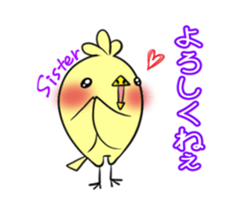 Sister's exclusive sticker sticker #15063895