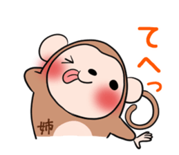 Sister's exclusive sticker sticker #15063896