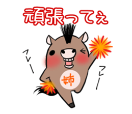 Sister's exclusive sticker sticker #15063898