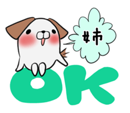 Sister's exclusive sticker sticker #15063899