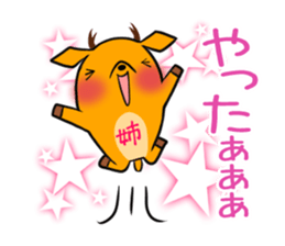 Sister's exclusive sticker sticker #15063901