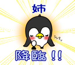 Sister's exclusive sticker sticker #15063903