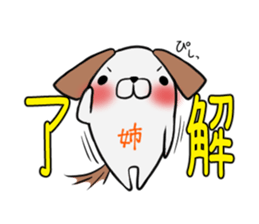 Sister's exclusive sticker sticker #15063904