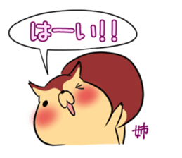 Sister's exclusive sticker sticker #15063906