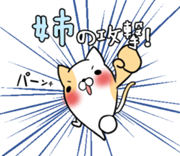 Sister's exclusive sticker sticker #15063907