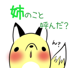 Sister's exclusive sticker sticker #15063909