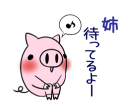 Sister's exclusive sticker sticker #15063911