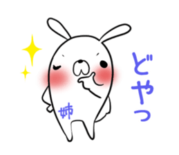 Sister's exclusive sticker sticker #15063913