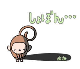 Sister's exclusive sticker sticker #15063914