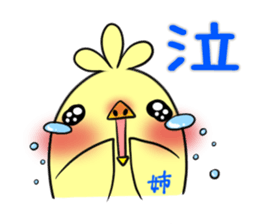 Sister's exclusive sticker sticker #15063915