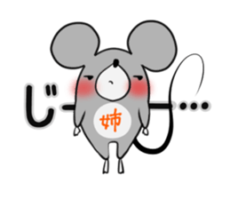 Sister's exclusive sticker sticker #15063916